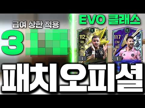 드디어 대격변 떴습니다 신규시즌 이적시장 터졌습니다;;