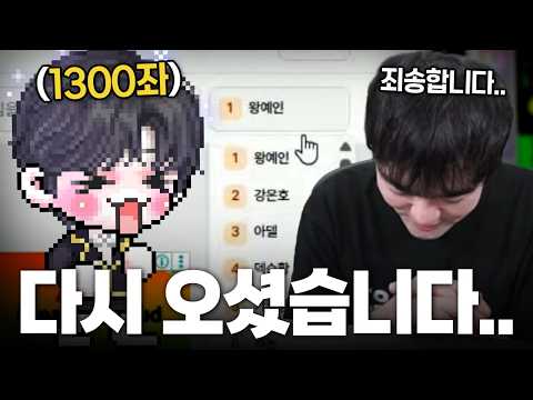 전재산을 박아 템셋했던 메린이 1300만좌가 다시 찾아오셨습니다..