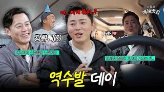 비서진 출연 비추합니다.. #비서진 #조정석
