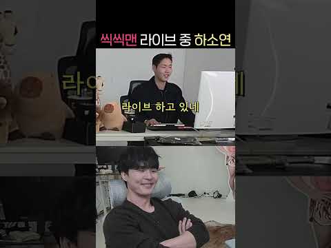 말왕 앞에서 뒷담화하는 매니저