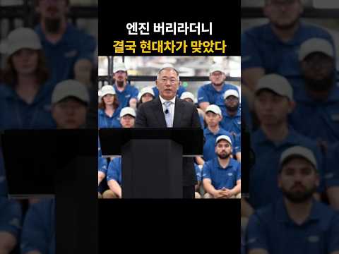 정의선의 하이브리드 승부수