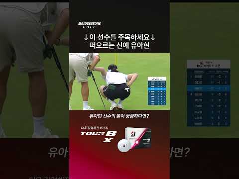 첫 본선 진출인데 톱5?! 유아현을 주목해야 하는 이유