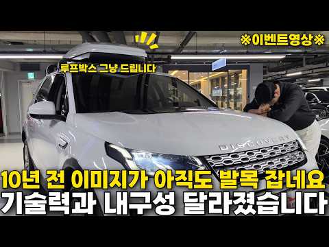 평판은 아직 과거에 머물러 있습니다, 덕분에 연식 좋은 수입 SUV를 2천만원대로 살 수 있습니다