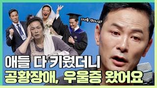 남만 챙기느라 정작 '나 자신'은 잃어버린 사람들에게 - 김창옥 [정기강연 ep.433]