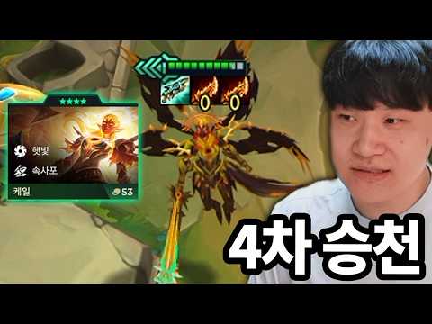 4성 케일을 찍고도 본점에 못 간 이유..
