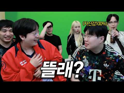슈챌 찍고 잠실에 사는 이상호 참교육 하러 출동한 김봉준 ㅋㅋ