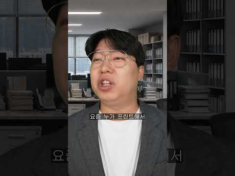 사장이 되면 꼭 하고 싶었던 버킷리스트