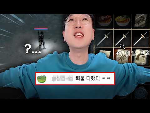퇴물이지만 십끼라 불리우는 남자...  리니지클래식【 똘끼 】