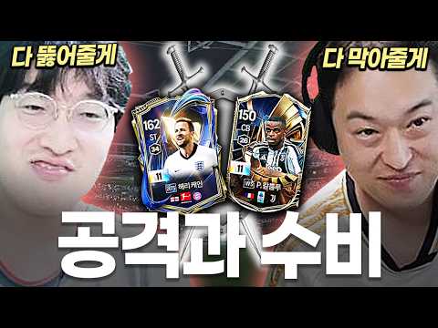 뚫고 싶은 남자와 막고 싶은 남자의 혈투..