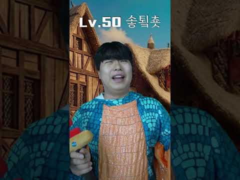 환장 RPG 또다시 시작된 고립 던전..!