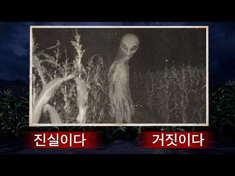 이야기가 실화인지 구라인지 맞혀보세요 (아주 흥미진진함)