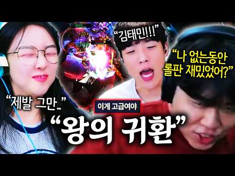 내가 피파 비제이라고? ㅋㅋ 좀 맞자