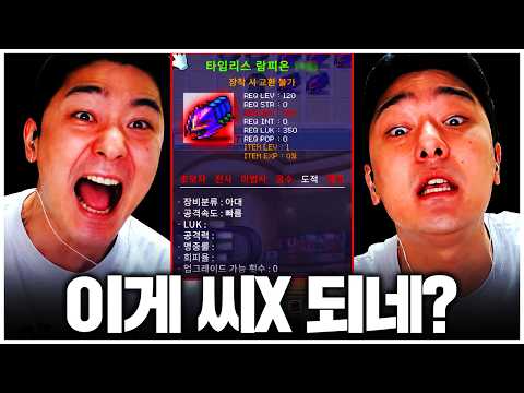서버 최초 무기, 어그로 X.. 이거 땡기는 스트리머는 저밖에 없습니다