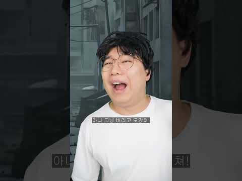 좀비세상 살아남기 썩은물