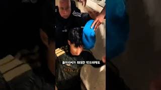 팬들의 최악 비매너에 수난당하는 손흥민