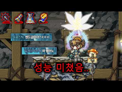 법사 리버스 풀세트 완성!!