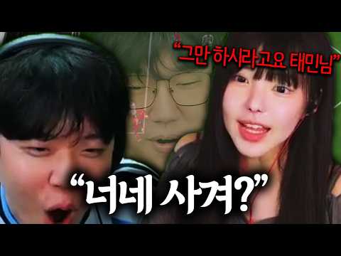 서도일 얘기하니까 결국 참지못한 임유진