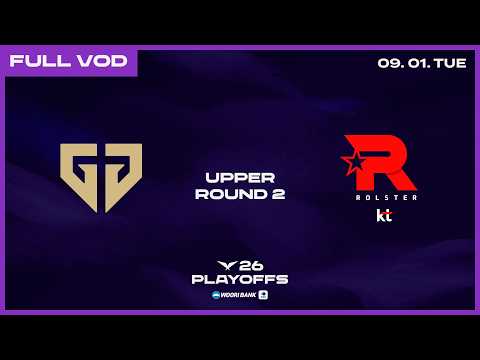 GEN vs KT | 2026 Wooribank LCK Playoffs Upper Bracket Round 1