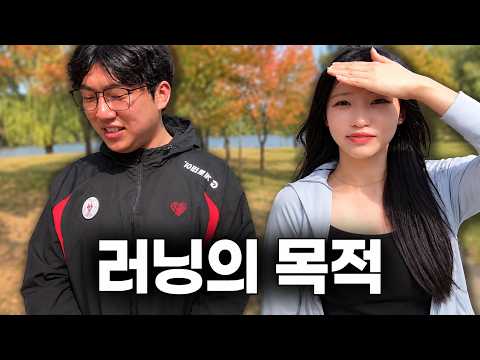나랑도 단풍 볼래 도일아? [백하 누나와 데이트上]
