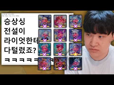 새 시즌 오픈과 동시에 사라진 약 600만원치..