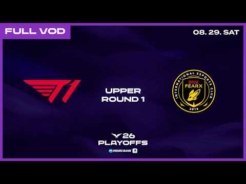 T1 vs BFX | 2026 Wooribank LCK Playoffs Round 1