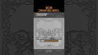 숨겨진 수록곡 맛집 알파드라이브원만의 수록곡 플리! 같이 들어볼래?🎧｜#Shorts