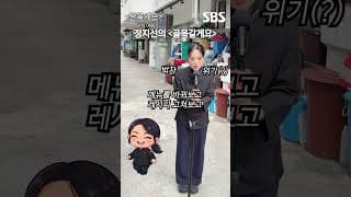 SBS '골목셰프' 서울시 편🧑‍🍳 '골목셰프'에서 장사가 안 돼 고민인 서울시 사장님들을 모집합니다! | 골목셰프 | SBS