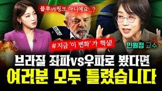 "블루타이드vs핑크타이드?" 여러분은 완전히 틀렸습니다 (민원정 1부) | 작전본부