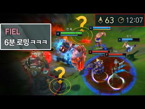 CS? 안 먹습니다. 라인 버리고 4드론 전략으로 게임 터트리는 "단식 신지드 전략" 🤪