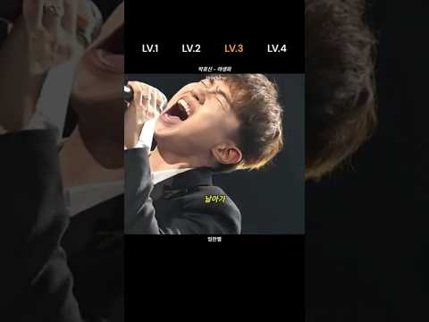 날아가에 도전하는 가수들 _ 최최최종판