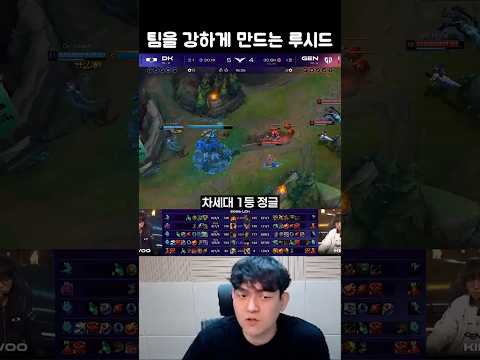 팀을 강하게 만드는 루시드