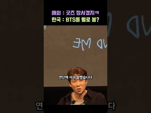 "이게 말이 돼? ㄷㄷ" 폐업 직전 미국 미술관에 한국 BTS RM이 나타나자 벌어진 대반전에 전 세계 경악