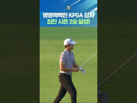 11년 무명 맞나요..? 4개월 만에 시즌 2승 달성한 최찬!