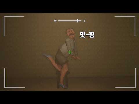 오싹오싹 사진관