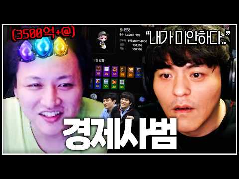 우리 형의 주적이 된 옛 동료