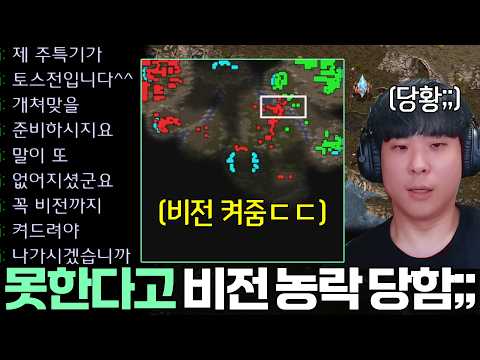알파고를 숨도 못 쉬게 압도하더니 비전 켜고 알파고의 자존심을 박살 내버리는 초고수 상대ㄷㄷ 이게 무슨 일이지..?