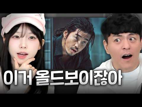 가짜인간 우정잉의 모르는 거 설명회