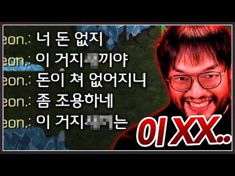 1년만에 돌아오자마자 홍구를 도발하는 ... 전라남도의 스타짱;;