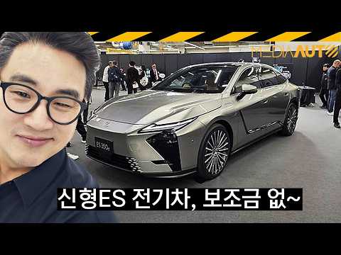 신형 ES 출시 임박.. 전기차부터 나오는데~ // ES500e, ES350e, 렉서스, LEXUS, 한국토요타