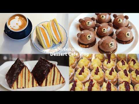 귀여운 게 최고야🐻 디저트에 진심인 카페 브이로그 | 소소한 일상도 함께 | cafe vlog
