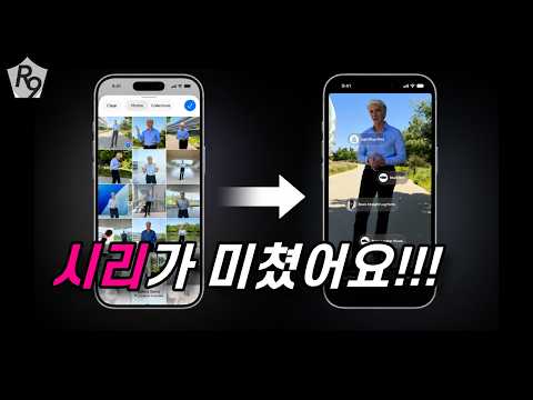 2026 WWDC 총정리! 새로운 애플 인텔리전스의 등장?