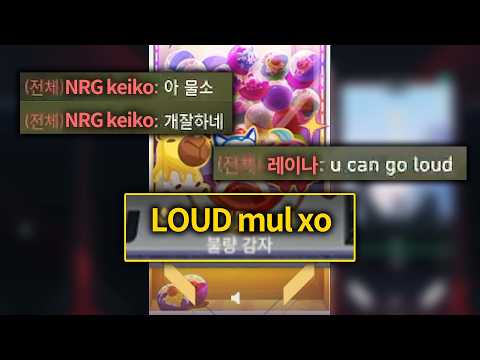 챔스 우승 팀 라우드 연락주세요