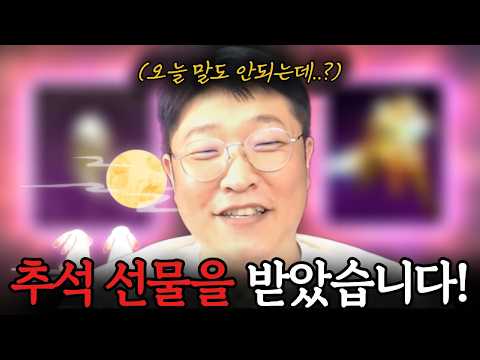 [리니지M] 아니 오늘 이렇게까지 잘 된다고..?! (ft.할파스 미쳤습니다)