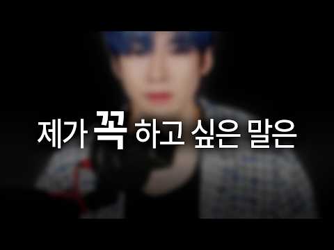 무료강의를 마치며 구독자분들께 하고 싶은 말이 있습니다