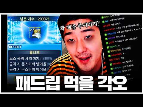 큐브에만 2천만원 .. 벽 느꼈습니다 너 백줌 맛좀 볼래?