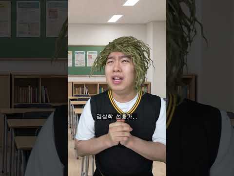 천마 일진 정복기 정복하다!