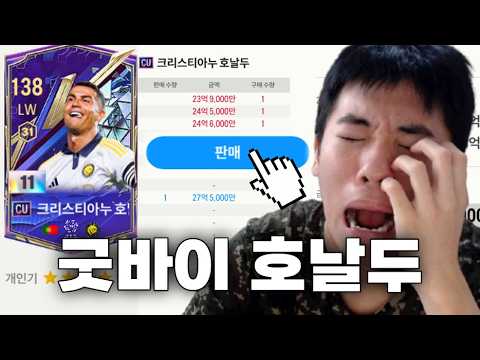 이제는 우리가 헤어져야 할 시간..