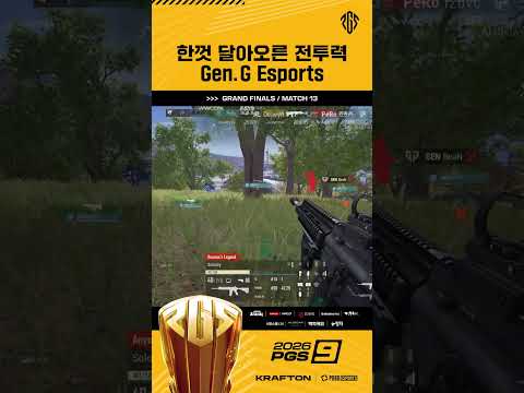 멈출 줄 모르는 기세 🔥 한껏 달아오른 전투력 Gen.G Esports