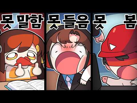 【 탬탬버린 】 - 노답 3형제의 레전드 게임 ㅋㅋㅋㅋㅋㅋㅋ
