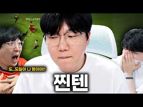 상호형한테 피파 발리고 찐텐 터진 서도일ㅋㅋㅋㅋ[클상도 피파2]